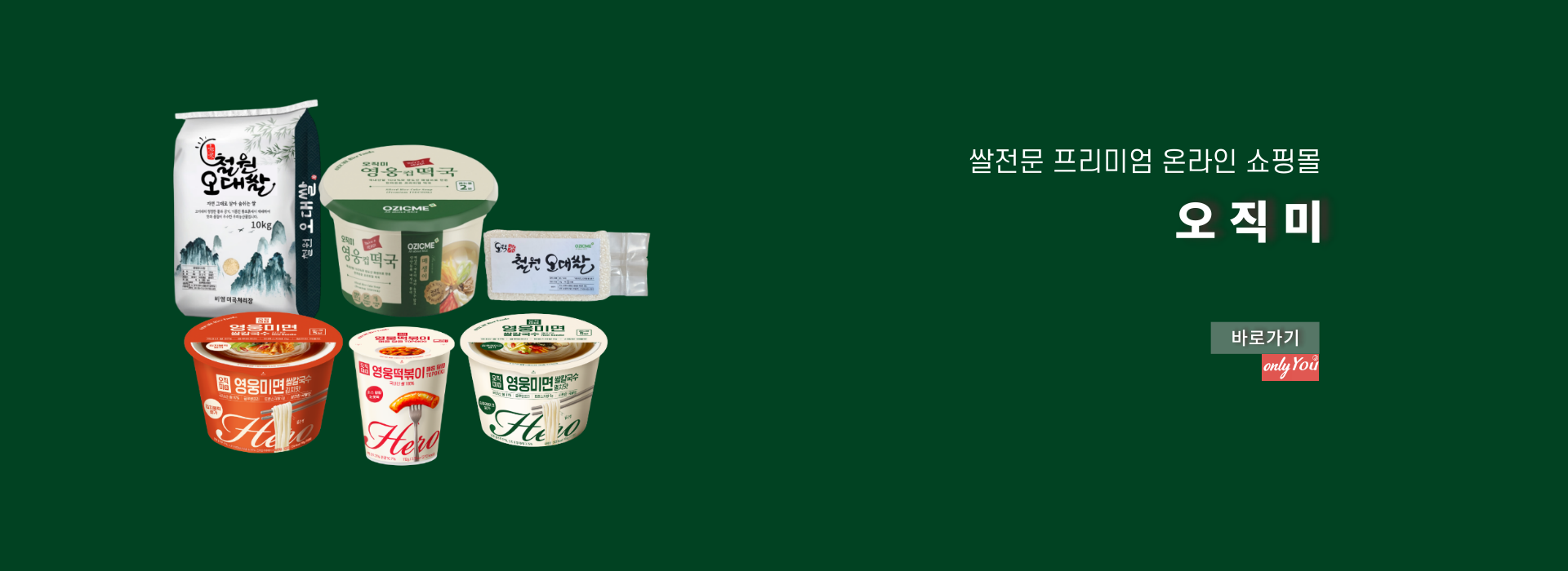 메인 슬라이드2