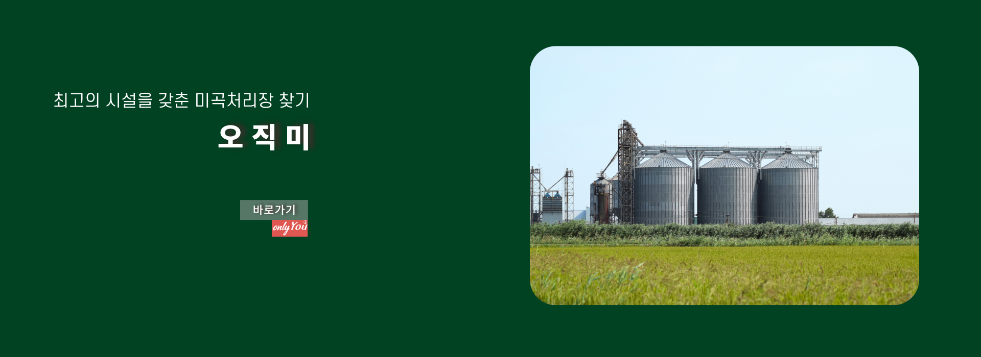 메인 슬라이드3