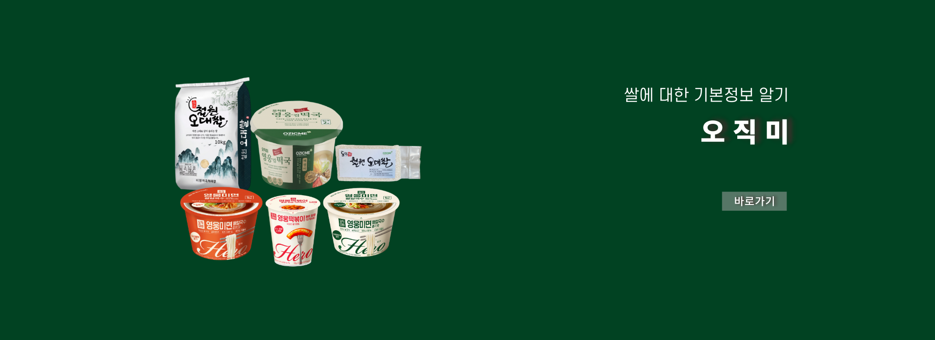 메인 슬라이드2