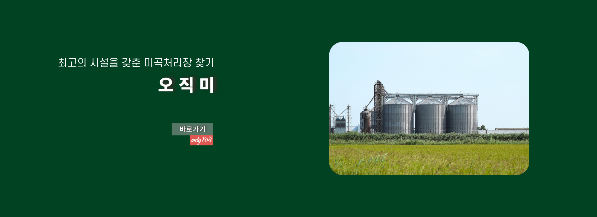 메인 슬라이드3