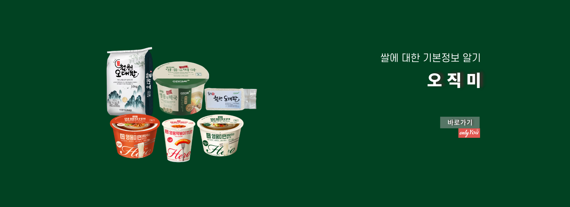 메인 슬라이드2