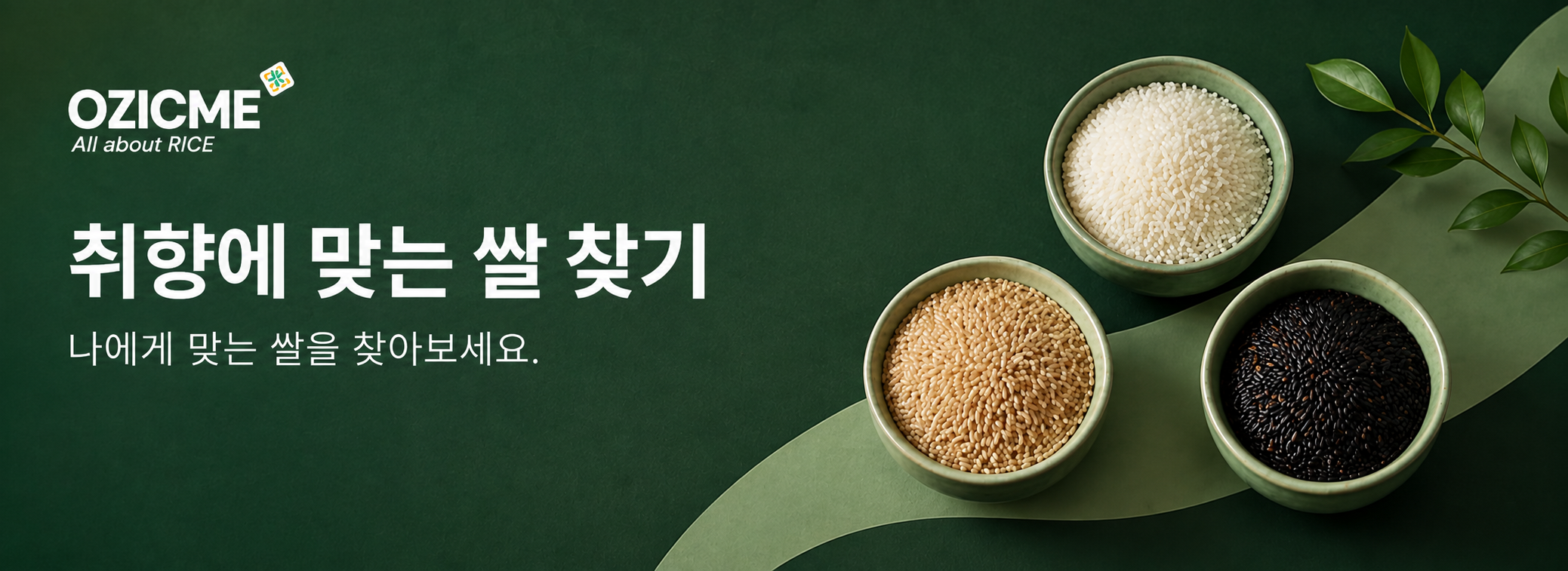 메인 슬라이드3