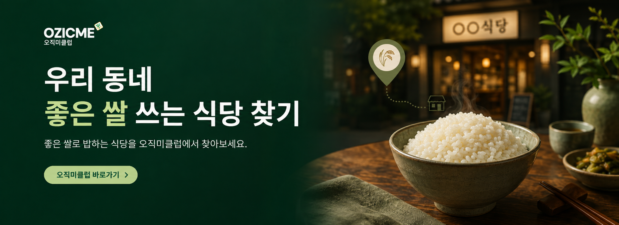 메인 슬라이더5
