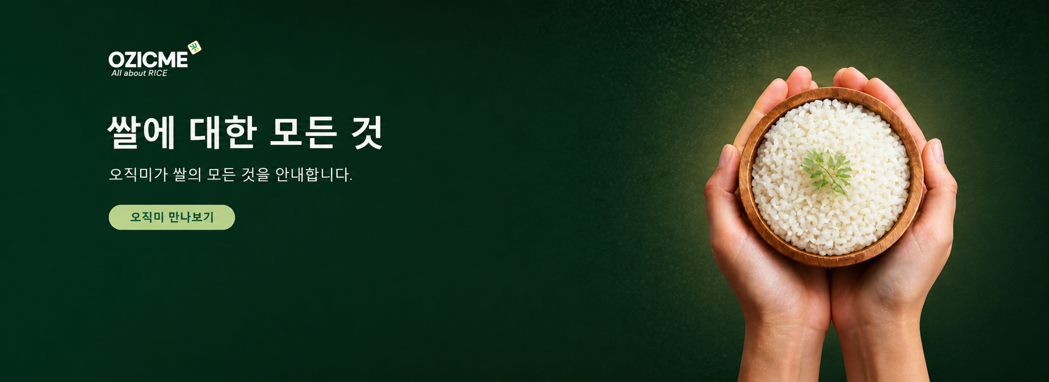 메인 슬라이드1