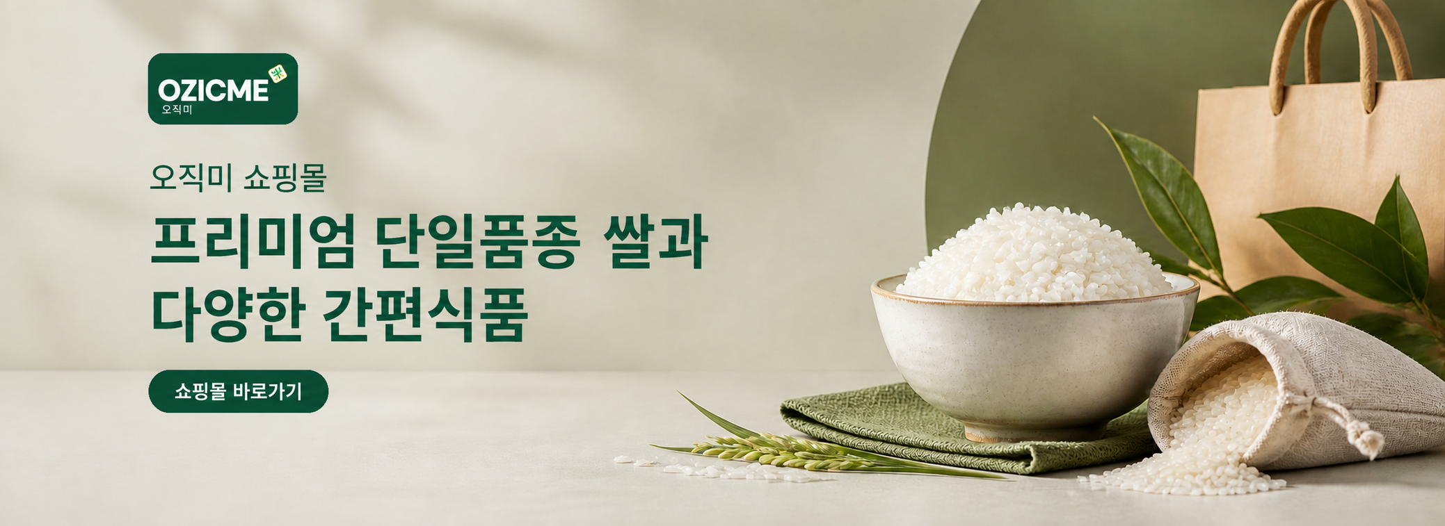 메인 슬라이드2